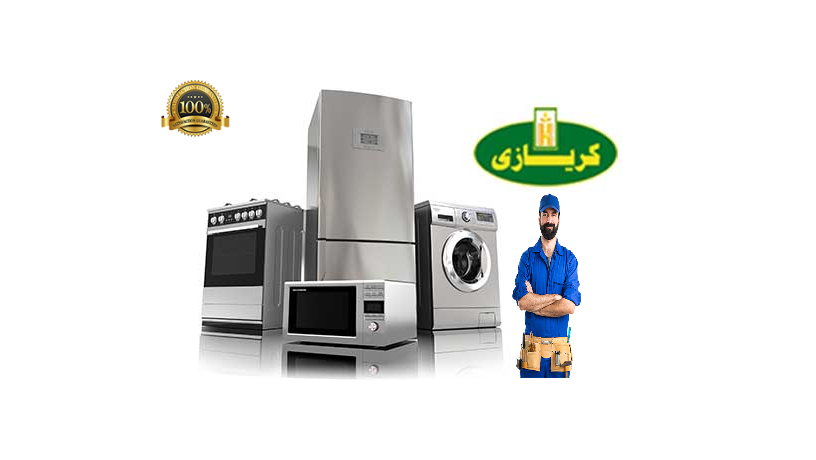 mrkz-aslah-thlagat-kryazy-alkahr-algdyd-01060037840-big-0