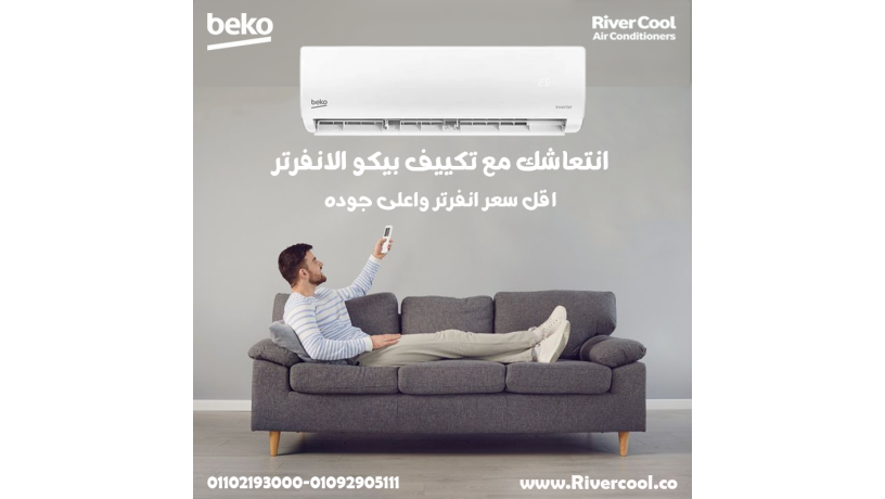 beko-inverter-thkaaa-otofyr-mn-aol-dkyk-big-0