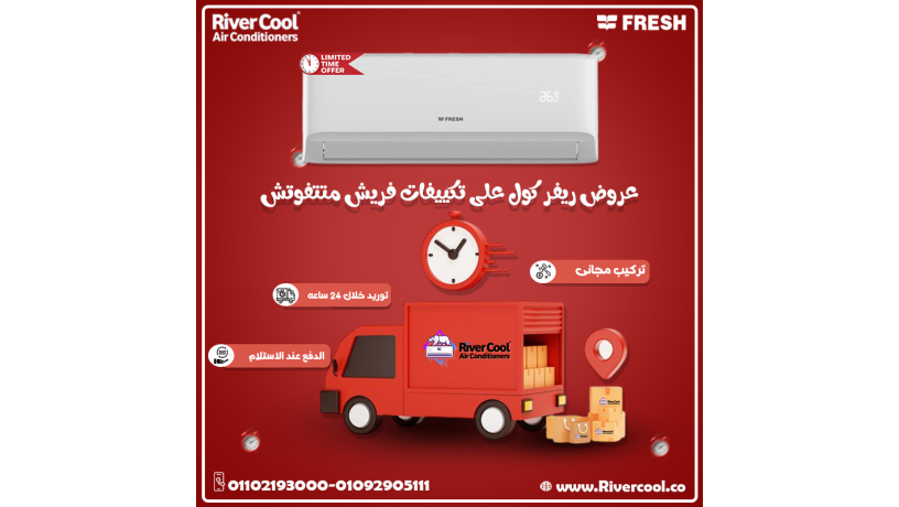 frysh-trbo-rah-osraa-fy-nfs-alokt-big-0