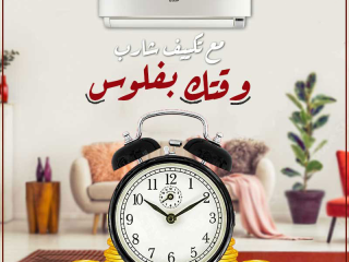 ❄️ شارب إنفرتر... لما التكنولوجيا اليابانية تدخل بيتك! 🇯🇵