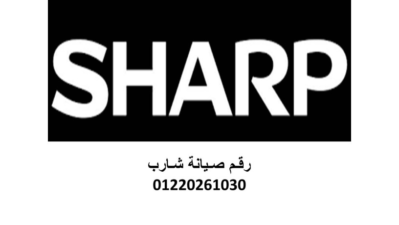 aanoan-syan-thlagat-sharb-alnzh-algdyd-01220261030-big-0