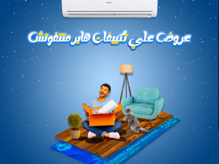 تكييف هاير 1.5 حصان تكييف هاير 1.5 حصان بارد فقط