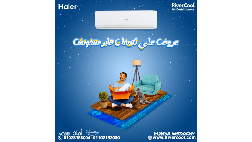 tkyyf-hayr-15-hsan-tkyyf-hayr-15-hsan-bard-fkt-big-0