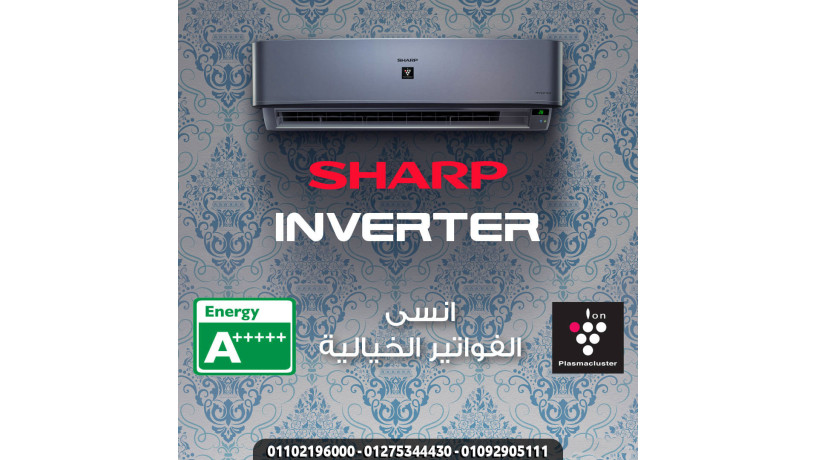 tkyyf-sharb-thbat-aladaaa-fy-asaab-althrof-big-0