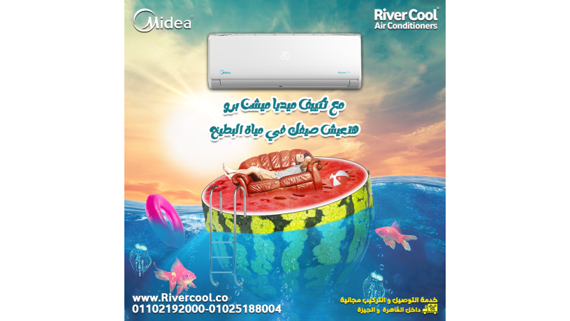 alfrk-byn-tkyyf-mydya-myshn-omydya-myshn-bro-big-0