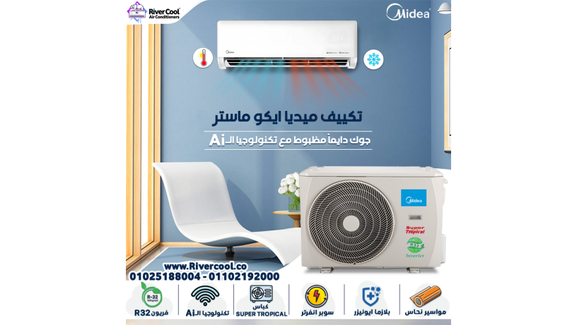 dlokty-tkdr-tstmtaa-bgo-mthaly-tol-alsn-maa-tkyyf-mydya-ayko-mastr-mn-ryfr-kol-big-0