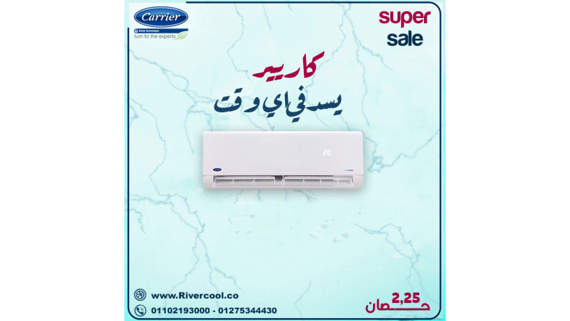 karyyr-aobtymaks-bro-altkyyf-ally-atkhlk-llhr-almsry-big-0