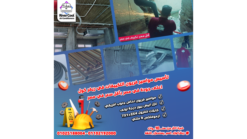 tkyyf-karyyr-konsyld-anfrtr-5-hsan-tkyyf-karyyr-konsyld-3-hsan-anfrtr-big-0