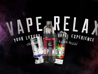 جربة فيب ريلاكس في السعودية: معسل إلكتروني بطابع عصري ومذاق فريد