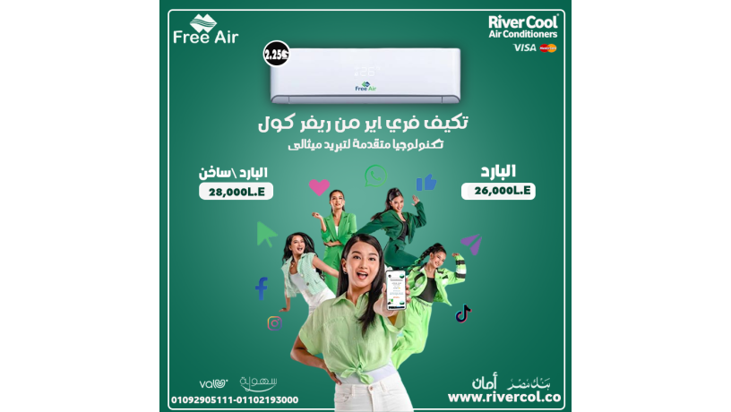 fry-ayr-nyorylaks-hoaaa-ndyf-obrod-thabt-tol-alyom-big-0