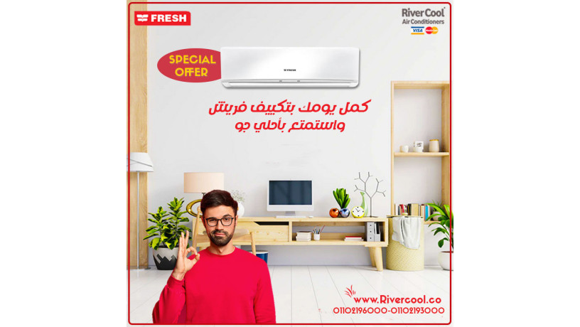 frysh-trbo-albrod-ally-btbda-fy-lhth-big-0