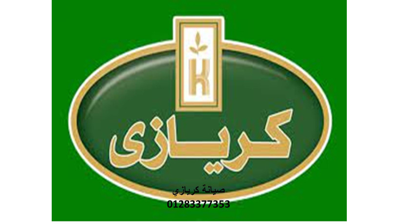 aanaoyn-mrakz-syan-thlagat-kryazy-alzyton-01092279973-big-0