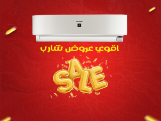 🌟 شارب إنفرتر... رفاهية يابانية تليق ببيتك 🇯🇵✨