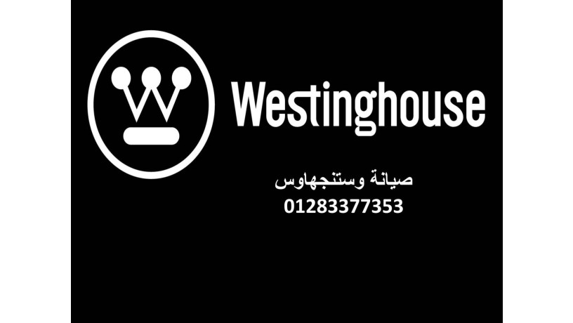 khdm-aamlaaa-thlagat-ostnghaos-alaagoz-01093055835-big-0