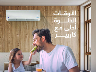 ❄️ Carrier Optimax Pro… قوة محتاجة تجربها!