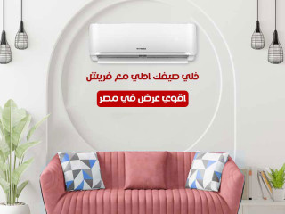 ❄️ Fresh Turbo… الهواء النقي يبدأ من هنا!