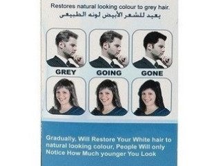 كريم للشعر الأبيض نيو باك بلاك