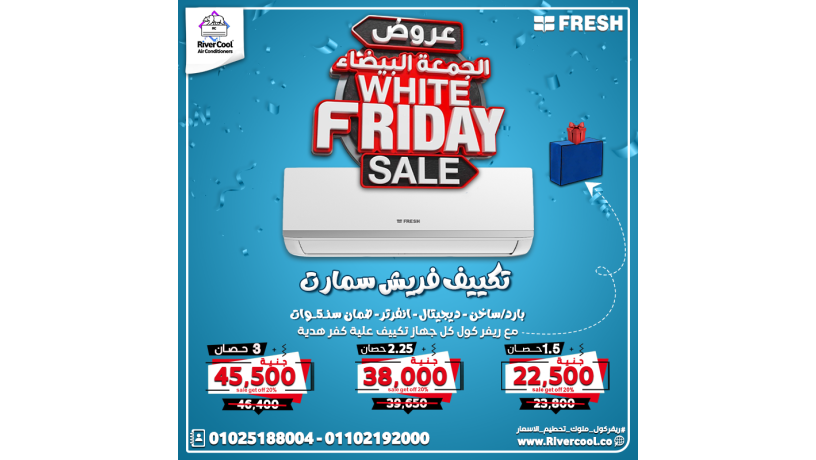 astaad-laarod-aloayt-frayday-alako-fy-msr-mn-ryfrkol-big-7