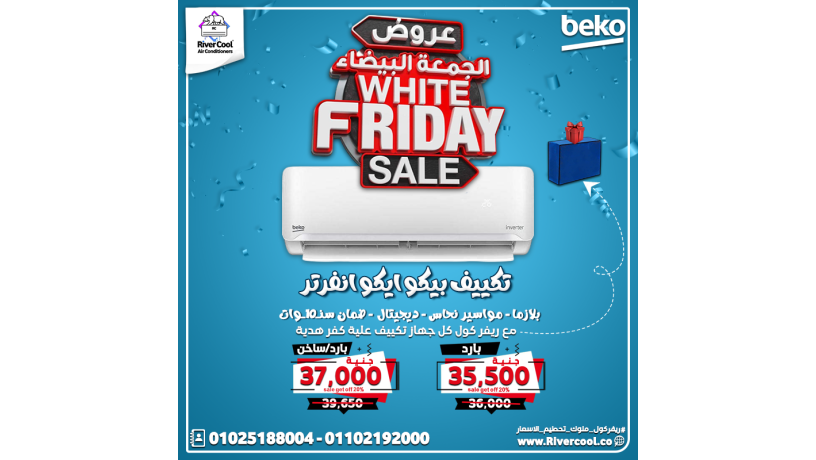 astaad-laarod-aloayt-frayday-alako-fy-msr-mn-ryfrkol-big-4