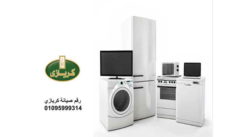 khdm-aamlaaa-thlagat-kryazy-alsnt-01093055835-big-0