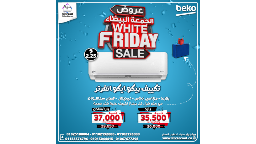 khlyk-dayma-fy-go-mryh-maa-tkyyf-byko-225-hsan-anfrtr-big-6