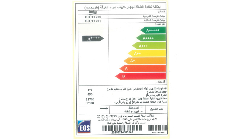 khlyk-dayma-fy-go-mryh-maa-tkyyf-byko-225-hsan-anfrtr-big-5