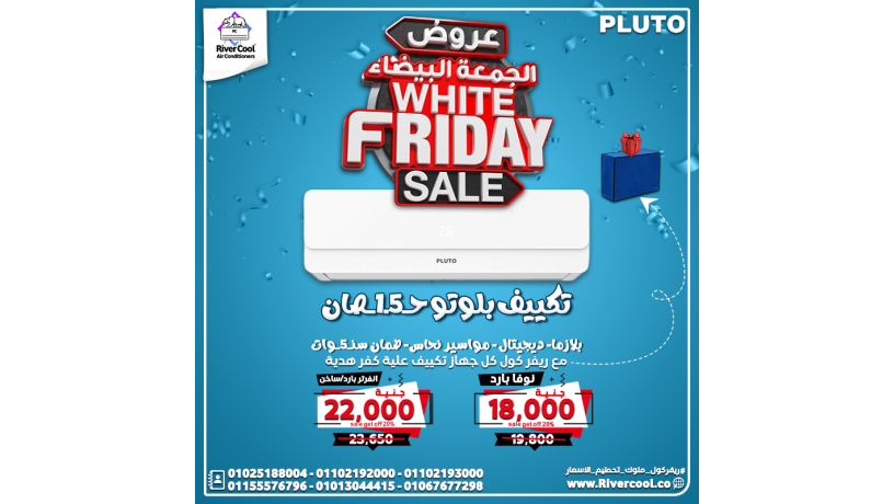 tkyyf-bloto-15-hsan-bard-fkt-saar-tkyyf-bloto-15-hsan-big-4