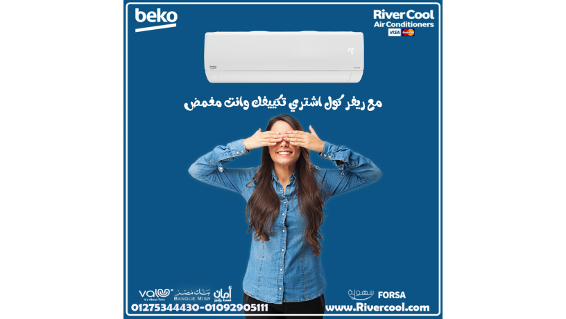 beko-inverter-albrod-ally-btdom-oaltofyr-ally-byban-big-0