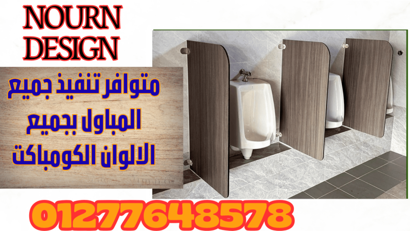 norn-dyzayn-tkdr-tsmmlk-mshroaak-b-hpl-big-5