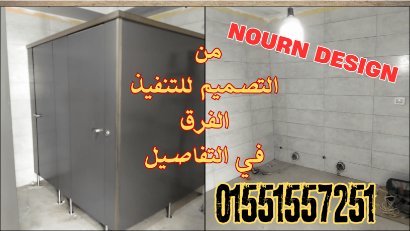 norn-dyzayn-tkdr-tsmmlk-mshroaak-b-hpl-big-4