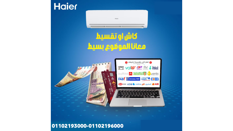 hayr-lma-altknologya-tkhdm-rahtk-big-0