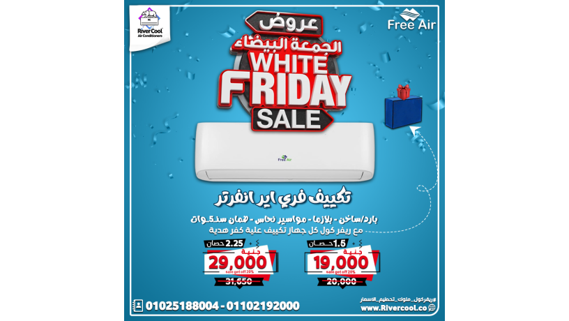 asaaar-altkyyfat-15-hsan-anfrtr-big-6