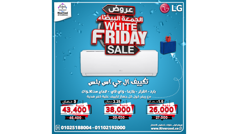 asaaar-altkyyfat-15-hsan-anfrtr-big-0