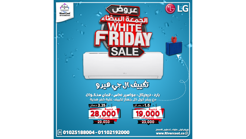 asaaar-altkyyfat-15-hsan-anfrtr-big-2