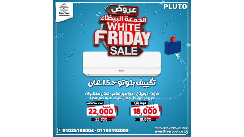 asaaar-altkyyfat-15-hsan-anfrtr-big-3