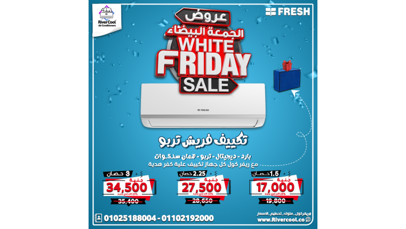 asaaar-altkyyfat-15-hsan-anfrtr-big-8