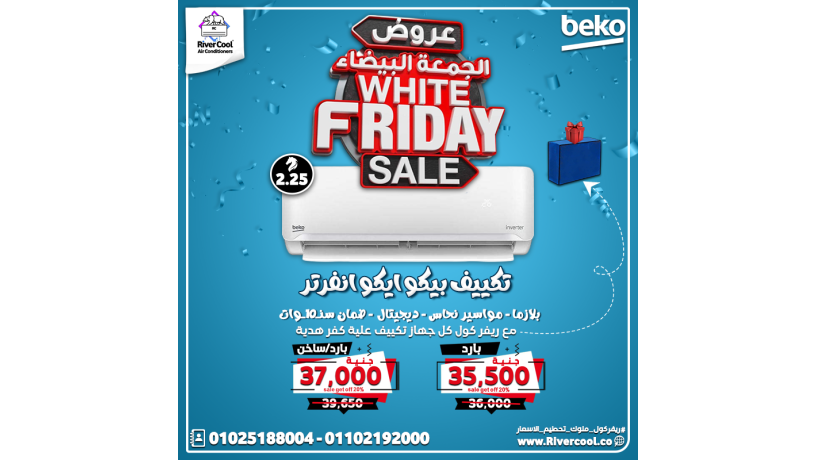 asaaar-altkyyfat-15-hsan-anfrtr-big-4