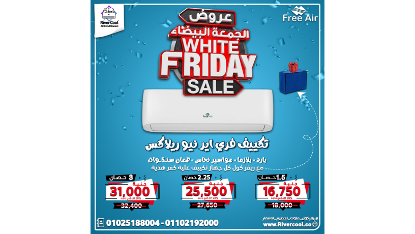 asaaar-altkyyfat-15-hsan-anfrtr-big-5