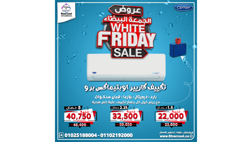 asaaar-altkyyfat-15-hsan-anfrtr-big-9