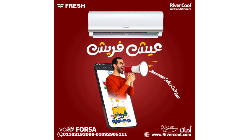 arkhs-saar-aal-tkyyf-frysh-fy-alblak-frayday-mn-17000-gnyh-fkt-big-0