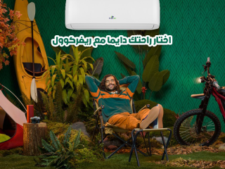 💨 Free Air Inverter… الهدوء والتوفير في جهاز واحد!