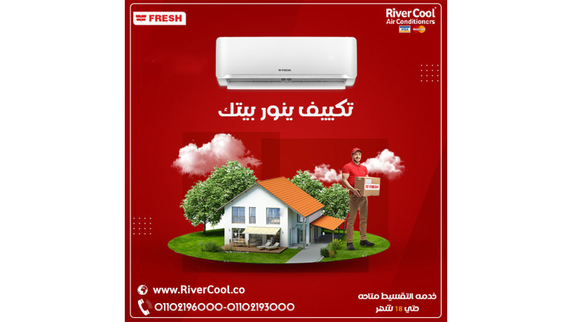 mtkhlysh-alhr-ystn-frysh-trbo-mn-ryfrkol-gahz-ybrdk-fora-big-0