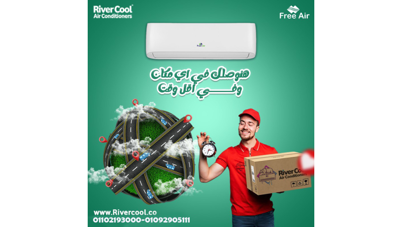 free-air-new-relax-rfahy-altbryd-bmaan-alklm-big-0