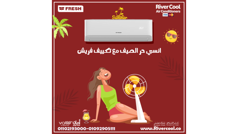 frysh-trbo-tbryd-faaal-mn-aol-lhth-big-0