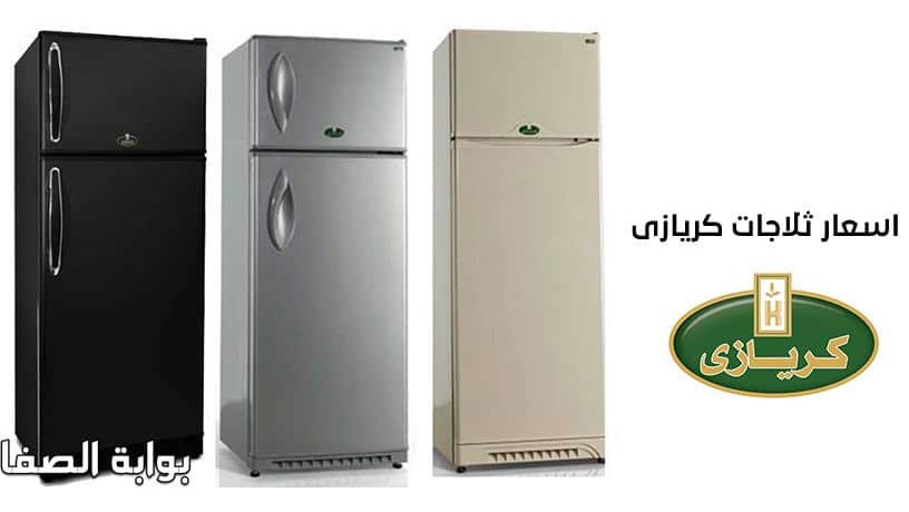 khdm-syan-thlagat-kryazy-altgmaa-althalth-01096922100-big-0