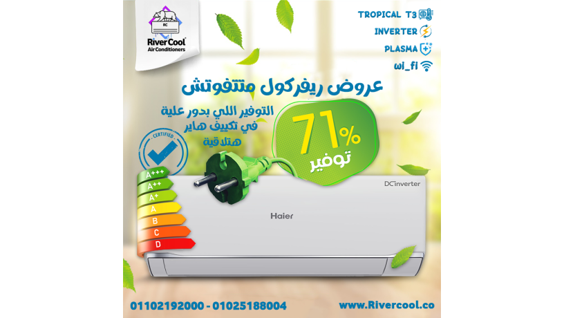 tkyyf-hayr-snaaa-ayh-mmyzat-oaayob-tkyyf-hayr-aayob-tkyyf-hayr-15-hsan-big-0