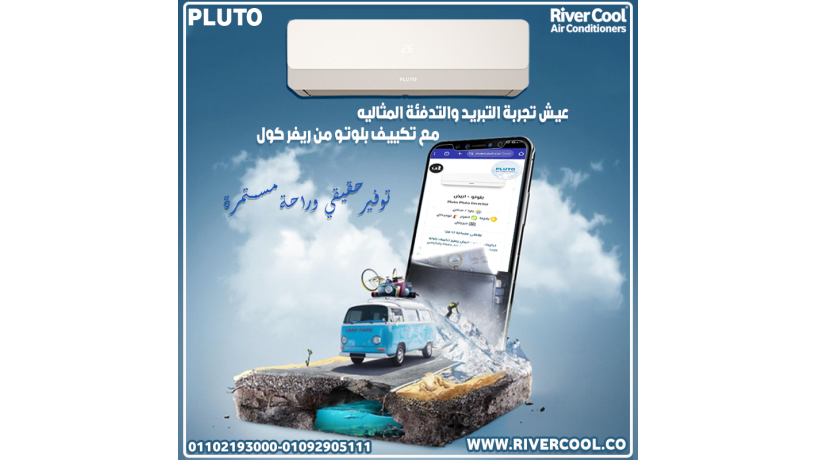 pluto-digital-hoaaa-ndyf-otbryd-ako-big-0