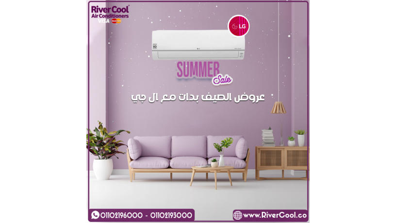 rah-mstmr-maa-lg-smart-inverter-big-0