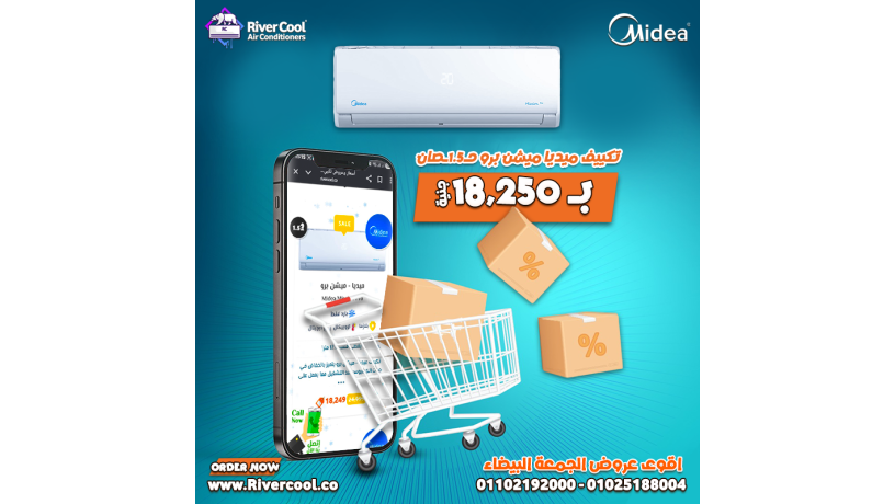 saar-tkyyf-mydya-15-hsan-mmyzat-oaayob-tkyyf-mydya-15-hsan-big-0