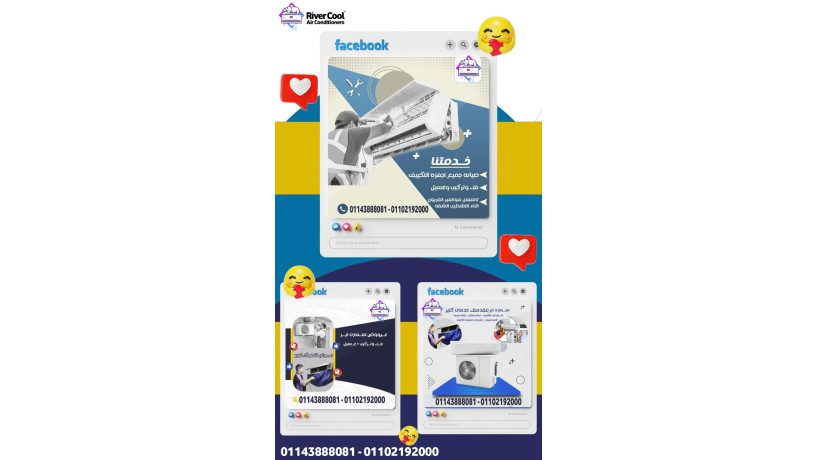 syan-tkyyf-karyyr-syan-tkyyf-sharb-shrkat-syan-tkyyfat-rkm-syan-tkyyf-sharb-big-0